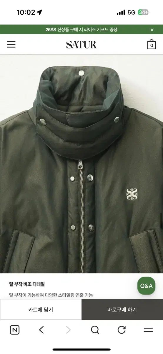 セター レチェ ツートン ダックダウン ダウン L メンズ 新品 - メルカリ