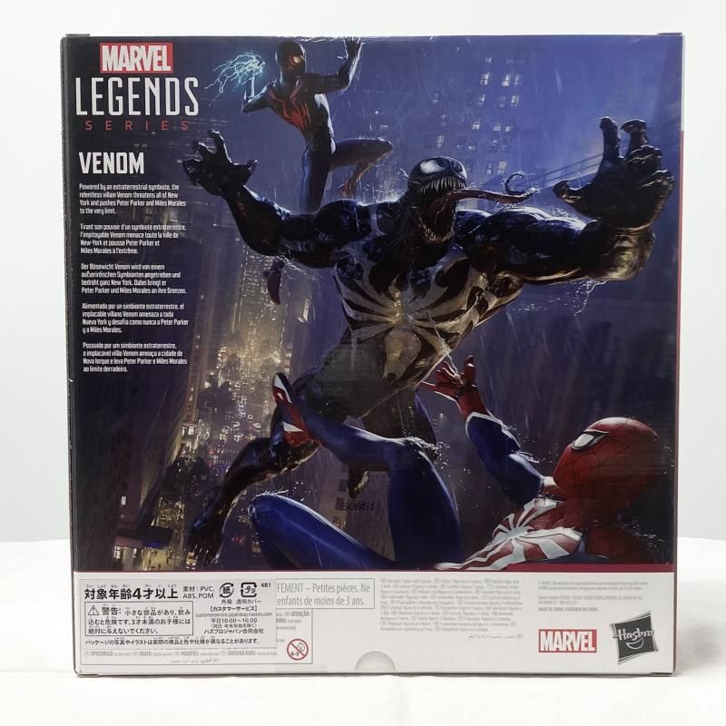 中古】未開封 マーベル・レジェンド 6インチ・アクションフィギュア