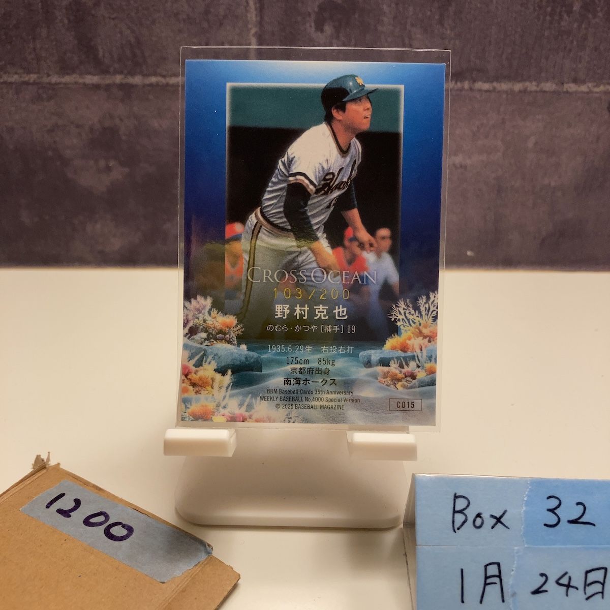 2025 BBM 野村克也 103/200 金箔サイン 南海ホークス Cross Ocean 35th