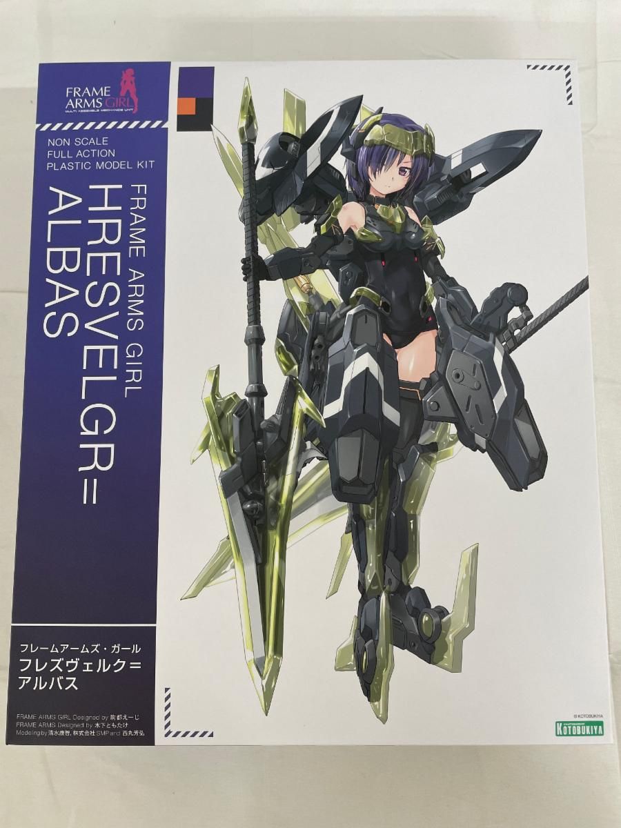 【未開封】フレームアームズ・ガール フレズヴェルク＝アルバス (プラモデル)