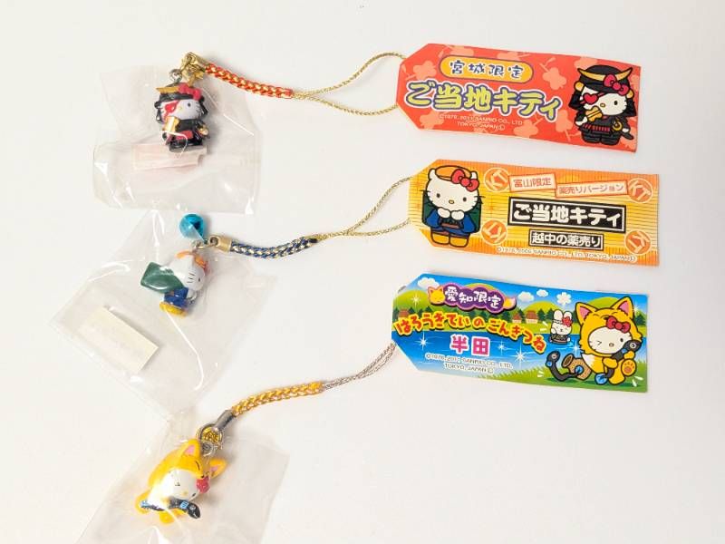ハローキティ ご当地キティ 根付 ストラップ 3個セット 宮城限定 伊達