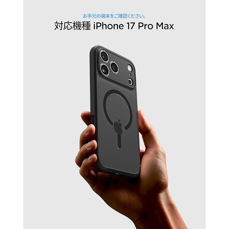 【新品】 Spigen 【創業18年の技術力】 iPhone 17 Pro Max ケース MagSafe対応 半透明 指紋防止 ストラップホール 米軍MIL規格 ウルトラ・ハイブリッド・マグフィット (フロスト・ブラック) ACS10038