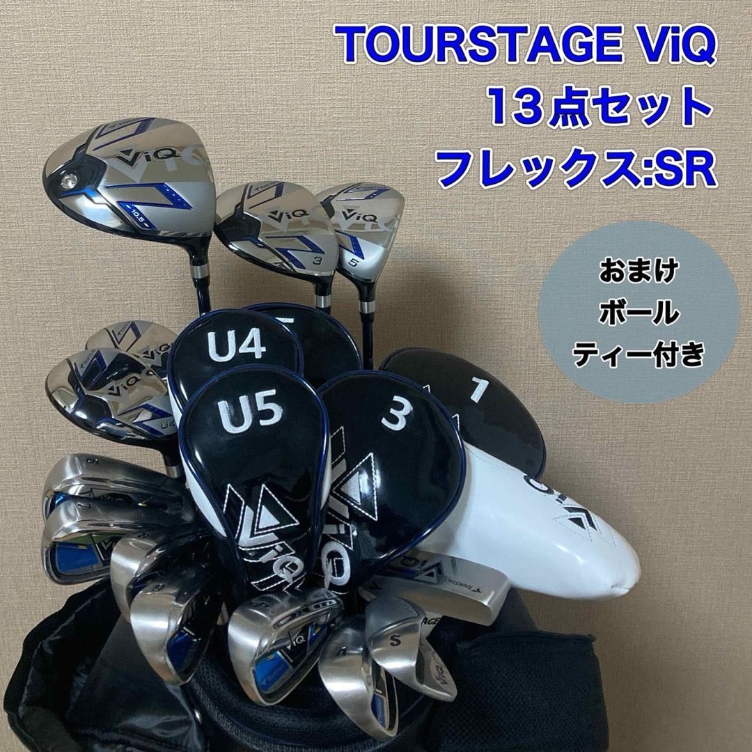 TOURSTAGE ViQ 13点クラブセット ツアーステージ ブリヂストン - メルカリ