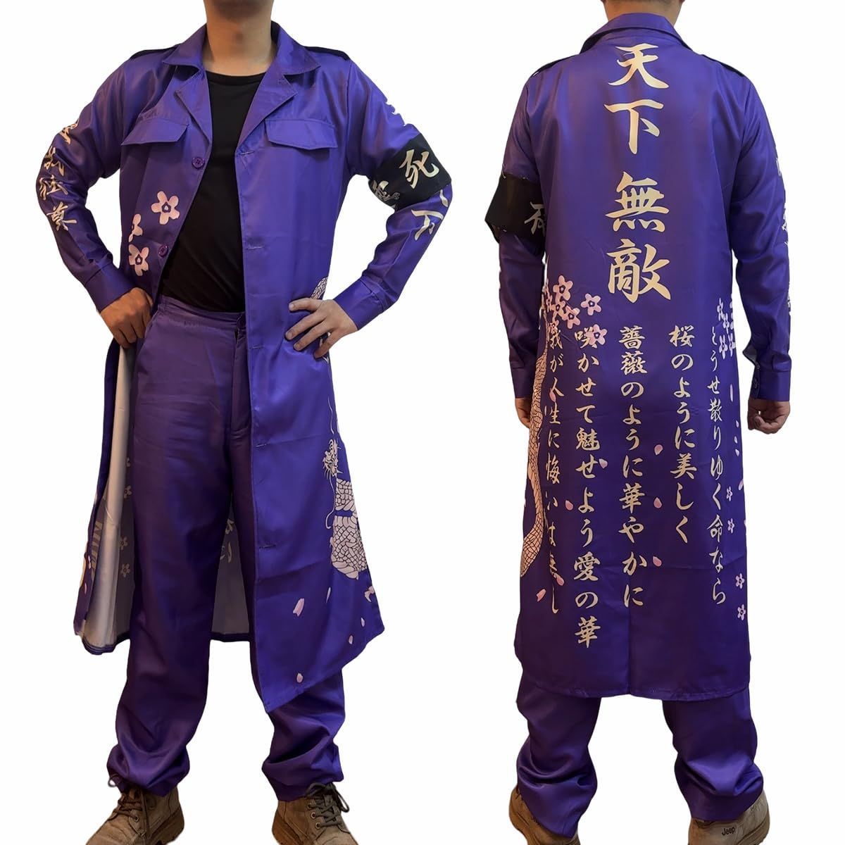 特価商品】男女兼用 クリスマス 暴走族特攻服 3点セット 特攻服 (紫
