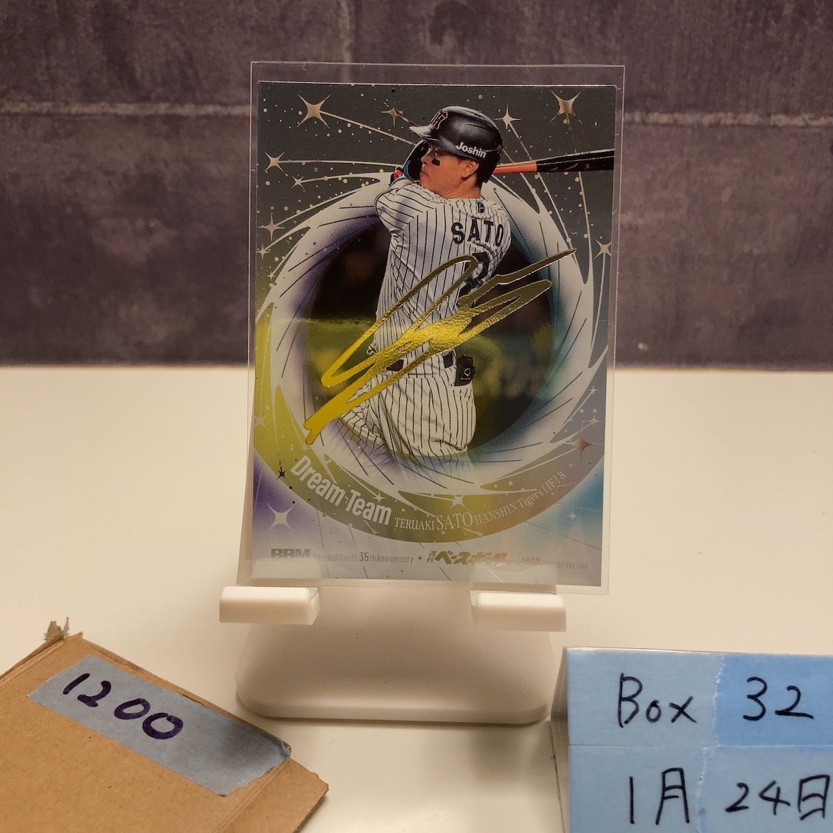 2025 BBM 佐藤輝明 036/200 金箔サイン 阪神タイガース 35th