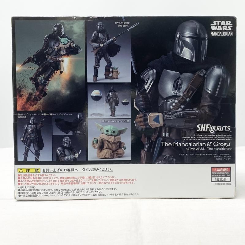 中古】未開封/訳有 S.H.Figuarts マンダロリアン&グローグー STAR WARS 