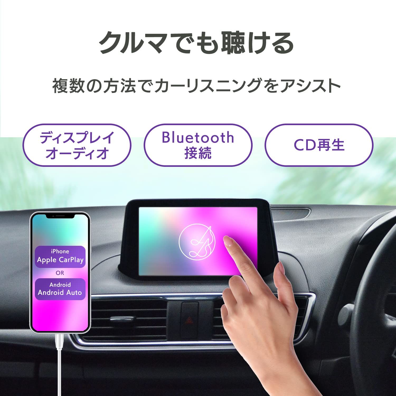 オーディオ機器 IODATA CDレコ5s(ホワイト) CDレコーダー スマホ CD取り込み パソコン不要 Wi-Fi接続で取り込み 【iPhone/iPad/Android/ウォークマン対応】 日本メーカー CD-5WEW [CDレコ5s(ホワイト)]