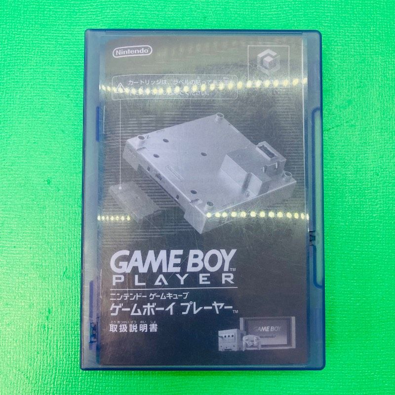 ゲームキューブ ゲームボーイプレイヤー スタートアップディスク