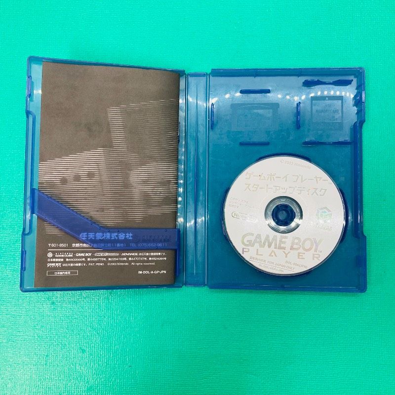 ゲームキューブ ゲームボーイプレイヤー スタートアップディスク