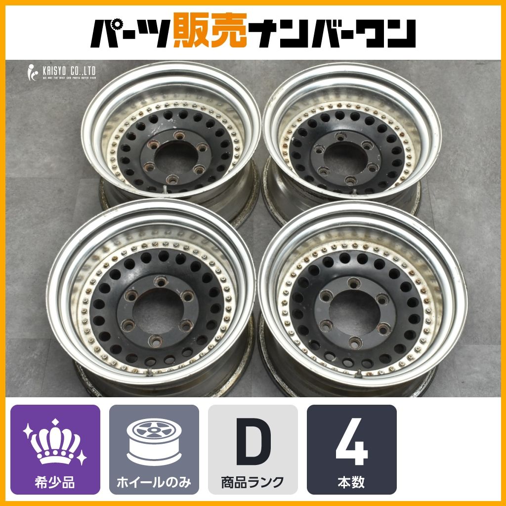 【大人気デザイン】レンコンホイール 15in 8J -25 PCD139.7 4本 ランクル 70 前期 60 185 サーフ リフトアップカスタムサイズ 即納可能