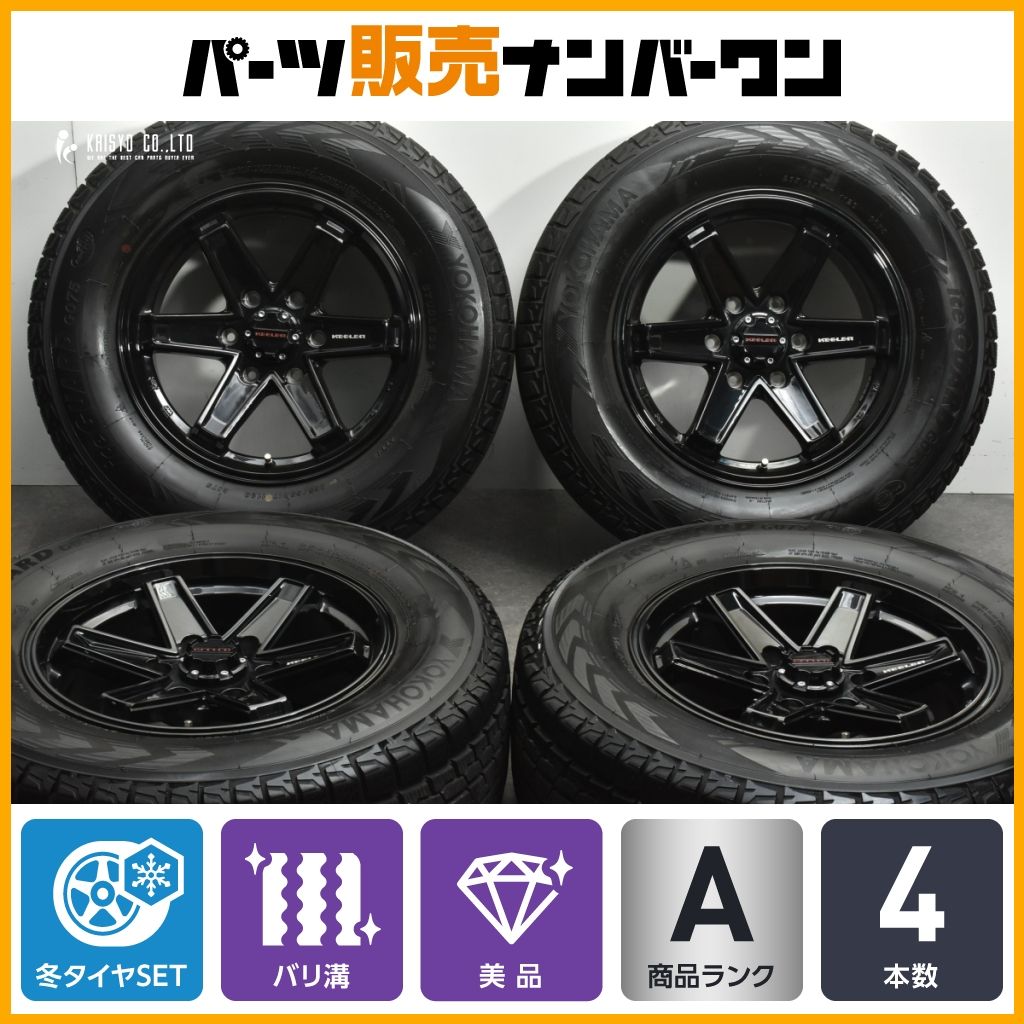 美品 バリ溝】WEDS キーラー TACTICS 17in 8J+25 PCD139.7 ヨコハマ 
