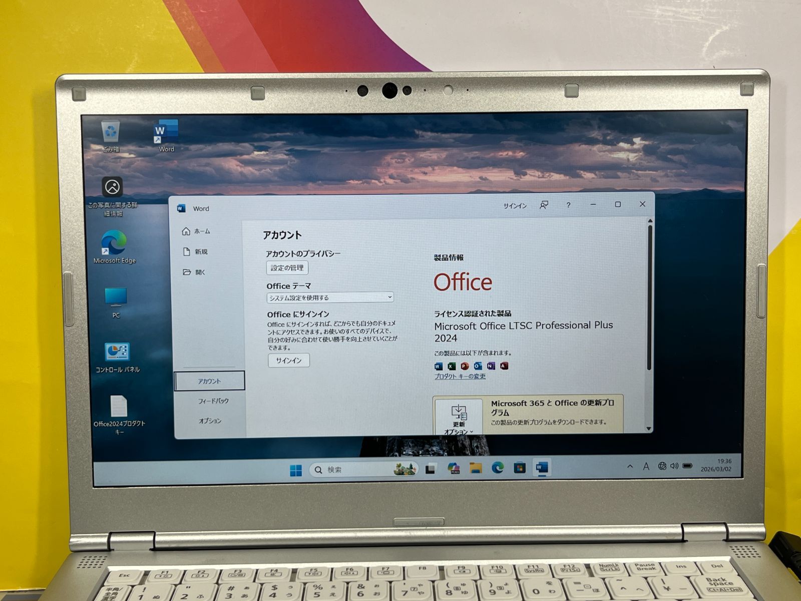 パナソニック CF-LV9 14型 超軽量 Office2024 レッツノート - メルカリ