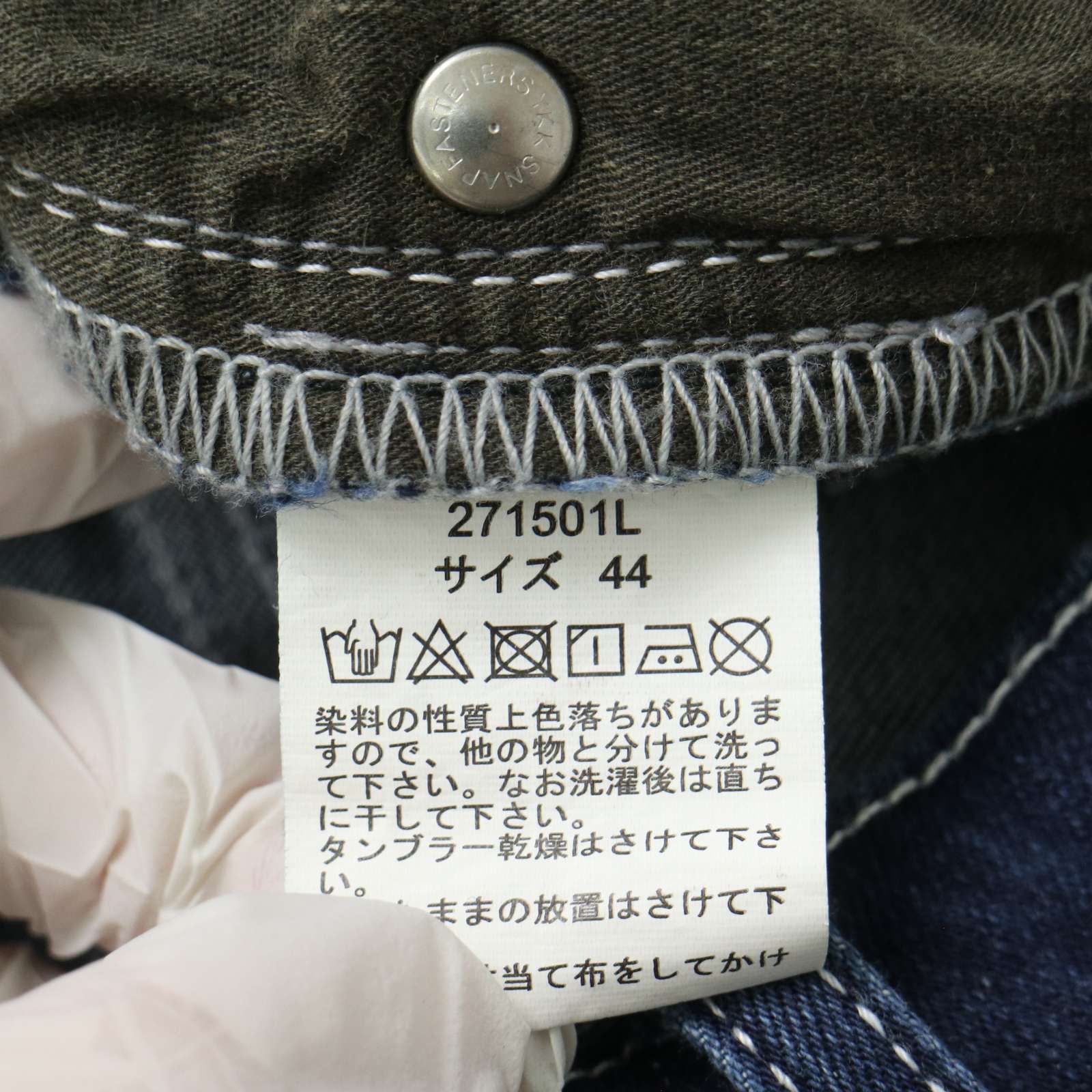 Luv maison JACKROSE ジャックローズ 通年 USED加工☆ ストレッチ 