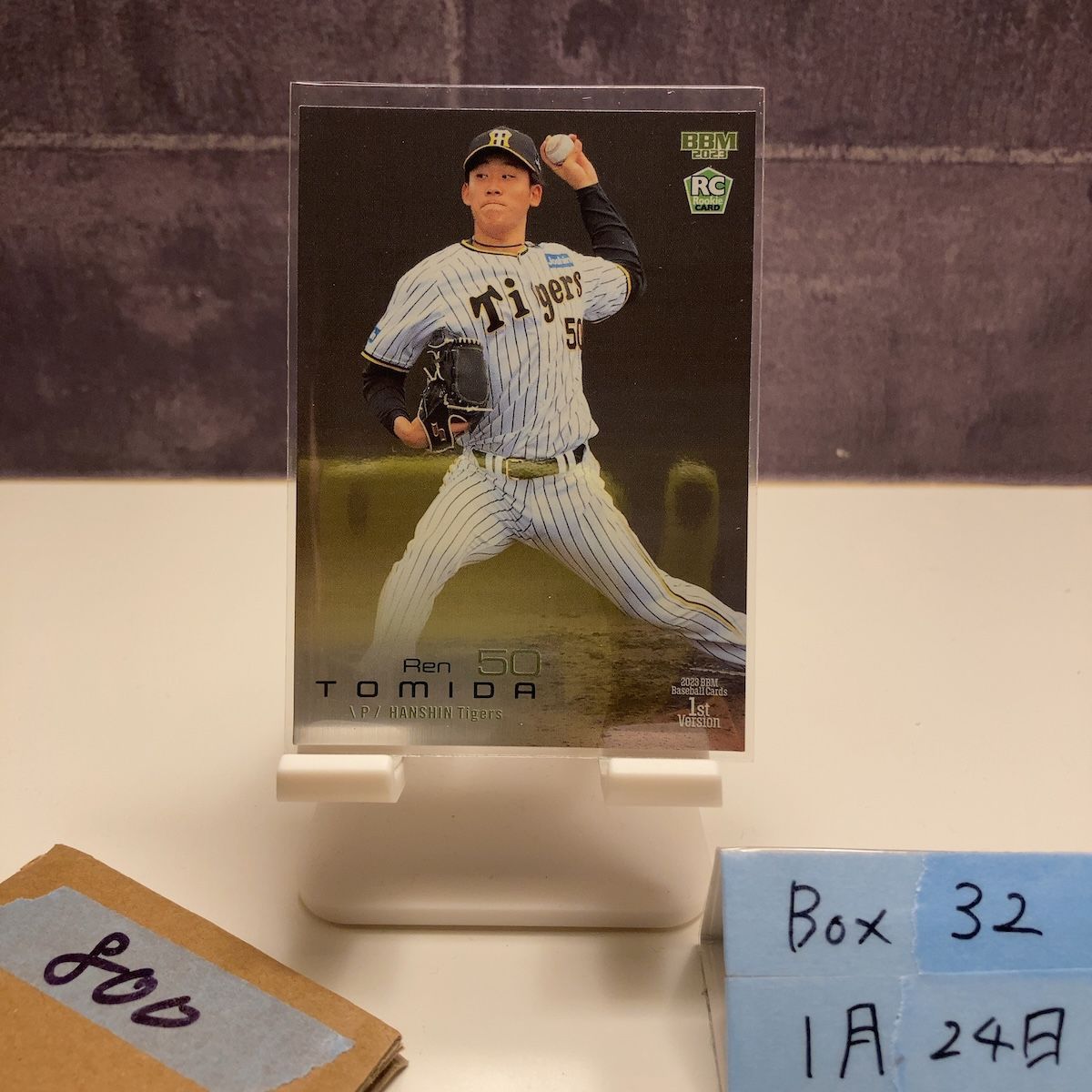 2023 BBM 富田蓮 004/300 阪神タイガース RC ルーキー Rookie 1st