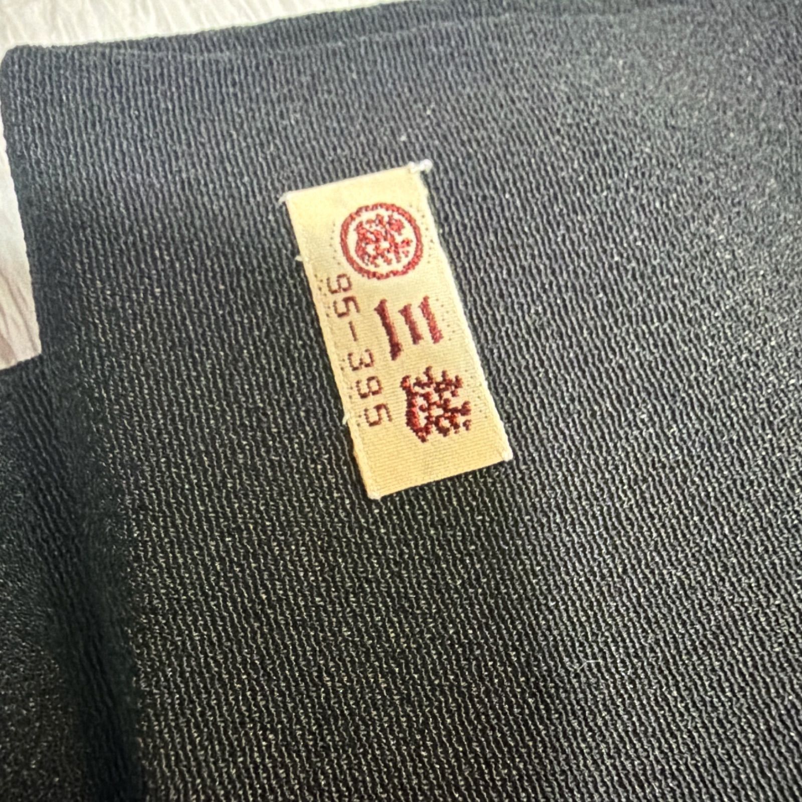 千總 梅垣織物 黒留袖 正絹 セット 日本刺繍 三越 - メルカリ