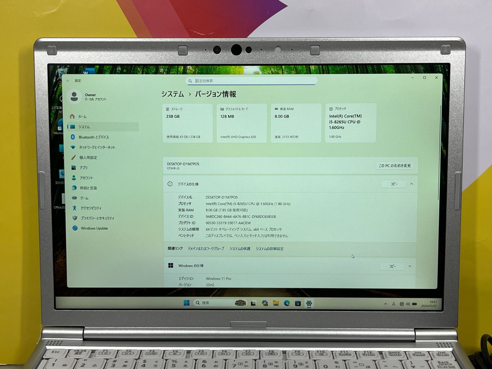 極美品 レッツノート CF-SV8 DVDマルチ 12.1型 軽量 パナソニック