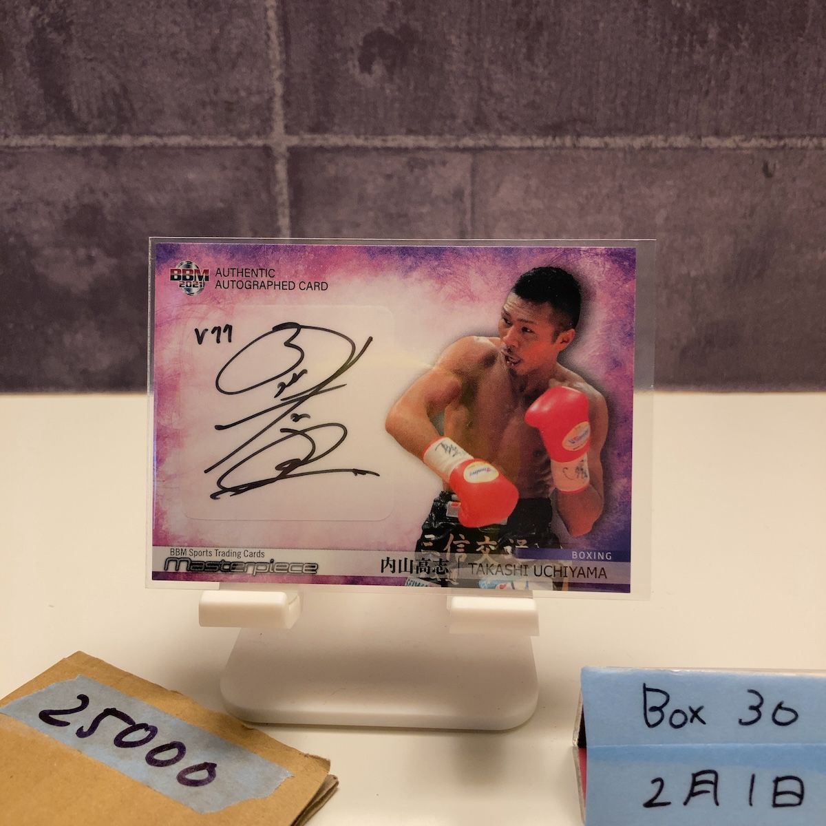 2019 BBM 薬師寺保栄 69/85 直筆サインカード Boxing カード