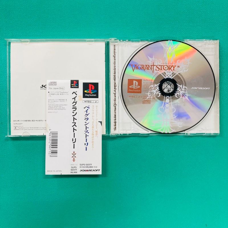 帯あり】PS1 ベイグラントストーリー VAGRANT STORY スクウェアソフト