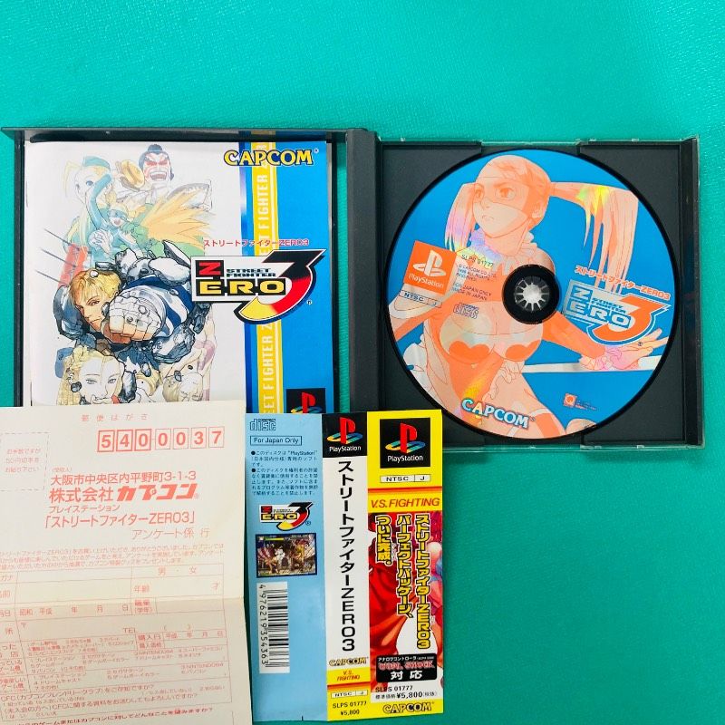 ハガキ・帯あり】PS1 ストリートファイターZERO3 STREET FIGHTER ZERO3