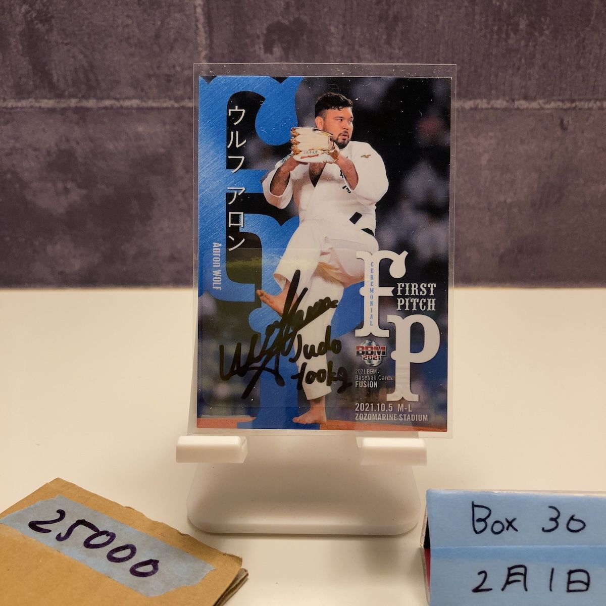 2021 BBM Fusion ウルフアロン 19/25 サイン 始球式 First Pitch
