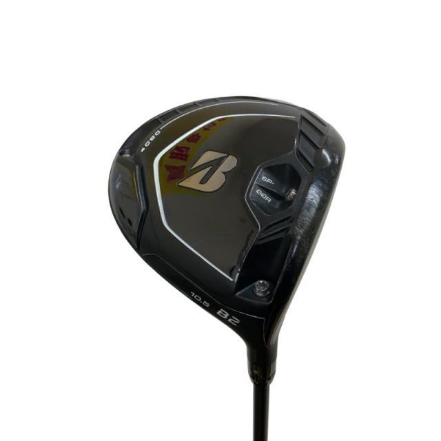 中古】 ブリヂストン BRIDGESTONE B2 10.5° ドライバー DR Diamana