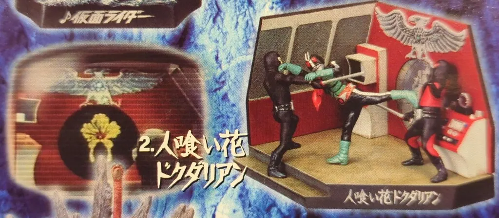 2026年最新】ドクダリアンの人気アイテム - メルカリ