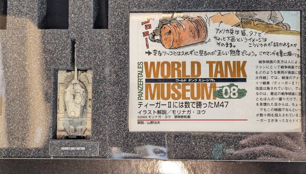 タカラ ワールドタンクミュージアム WTM8 ワールドタンクミュージアム