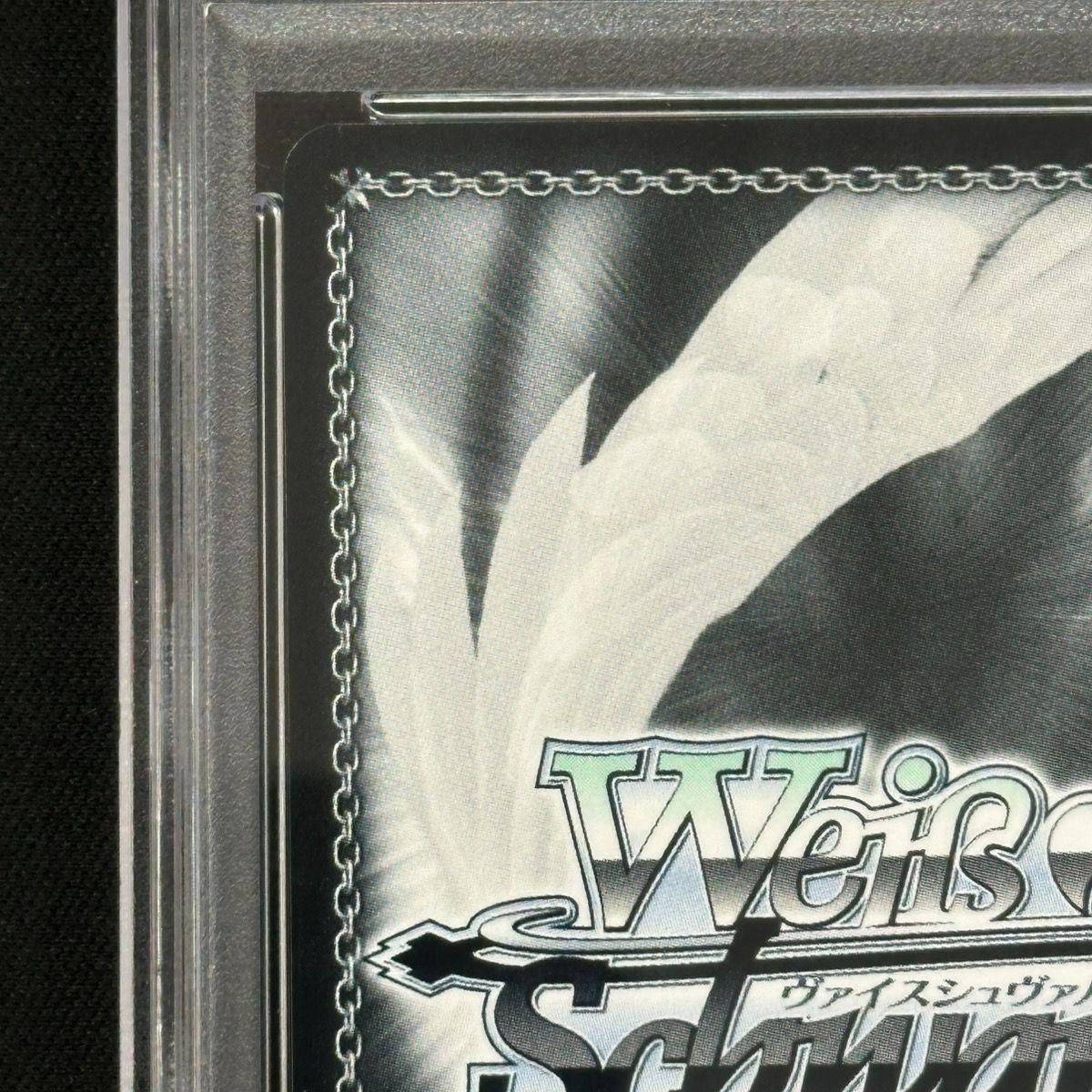 PSA10】かけがえのない存在 レム(SEC+)(S116-076EX) - メルカリ