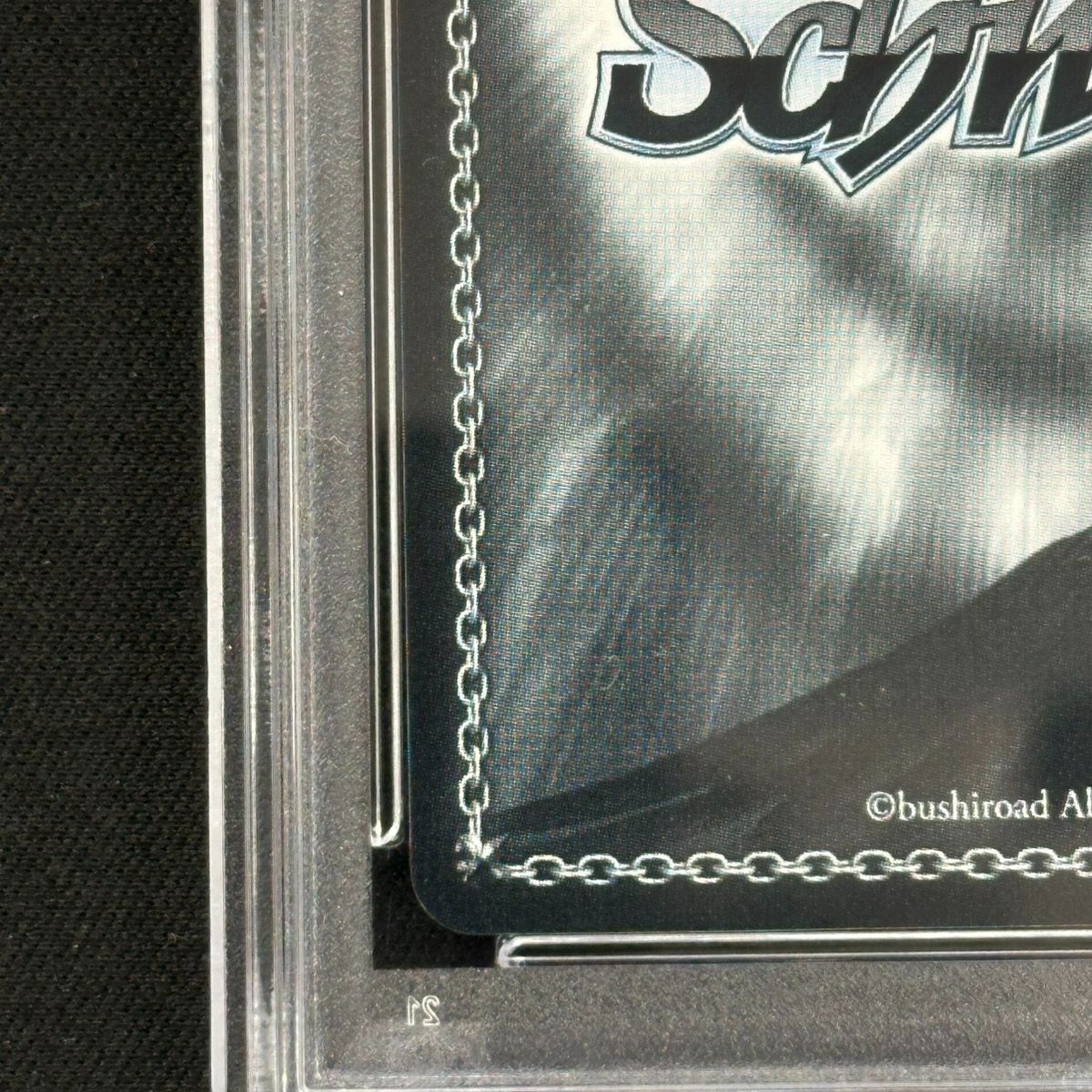 PSA10】かけがえのない存在 レム(SEC+)(S116-076EX) - メルカリ