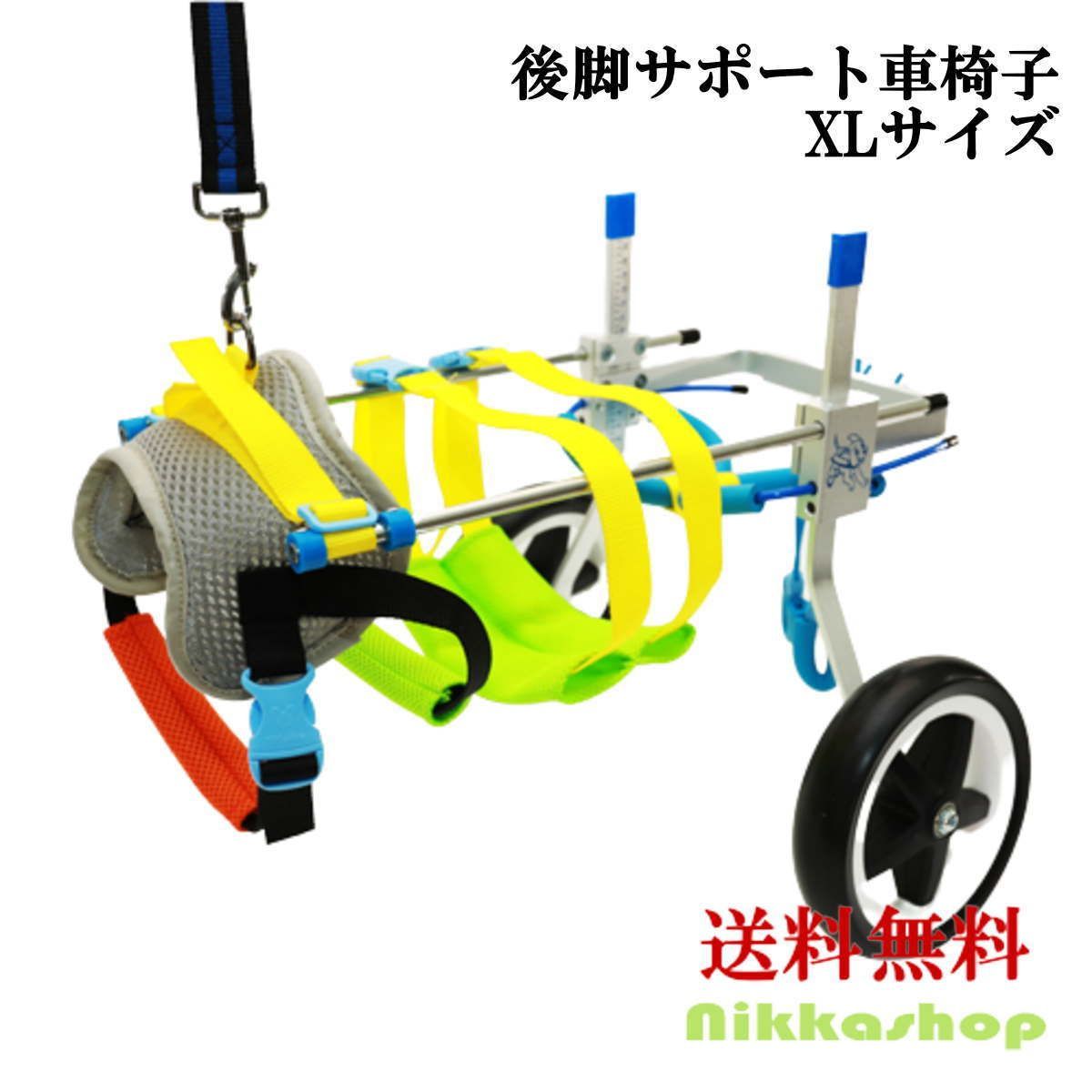 犬用車椅子 2輪 XL ゴールデン・レトリバー・セント・バーナードなど大型犬向け 後脚サポート 介護 リハビリ 歩行補助 後脚サポート 軽量 調整可能 ペット用歩行器 補助ハーネス付き