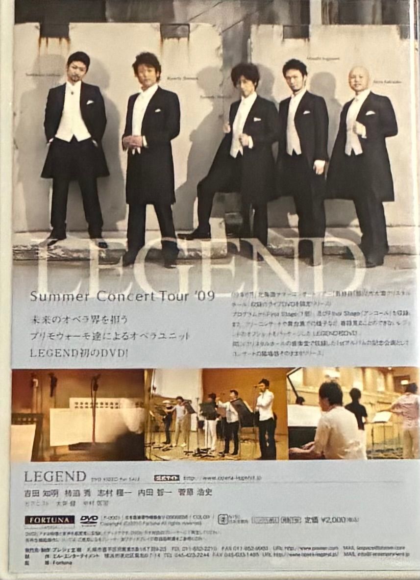 LEGEND Summer Concert Tour'09 090629 In Hokkaido DVD オペラ