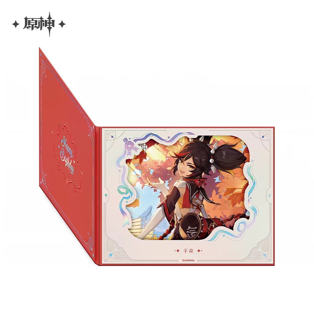 公式正規品 2025 命定の日 色紙 原神 レザー アルベド 神里綾華 楓原