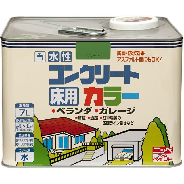 ニッペホームプロダクツ水性コンクリートカラー 7Lグリーン