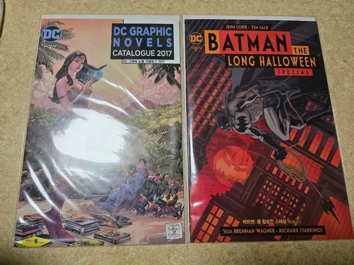 DC グラフィックノーブル カタログ 2017 + バットマン ロング