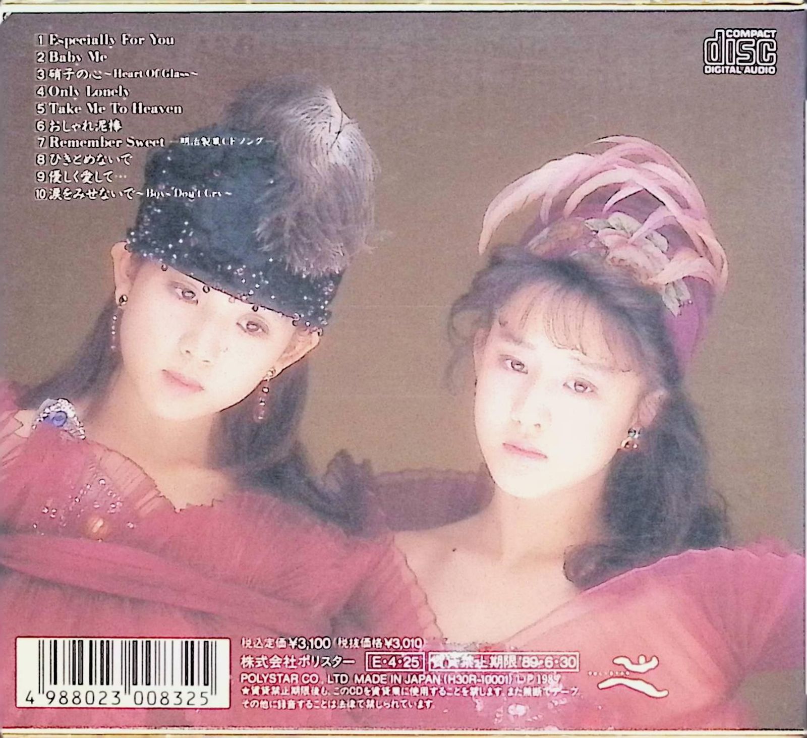 Especially For You 優しさにつつまれて / WINK (CD) - メルカリ