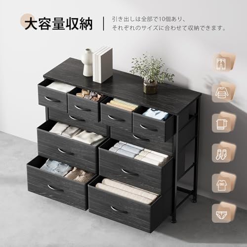 チェスト タンス 収納 洋服タンス 箪笥 服 収納 衣装ケース たんす 大