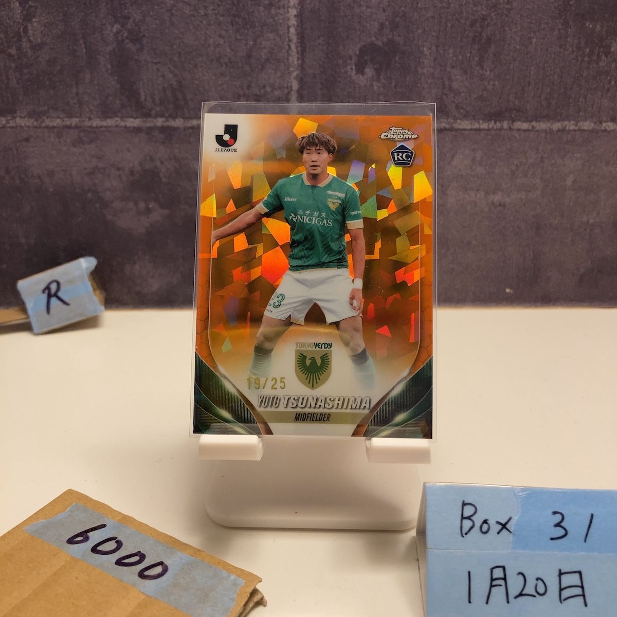 2024 Topps Chrome 綱島悠斗 Yuto Tsunashima 19/25 東京ヴェルディ J