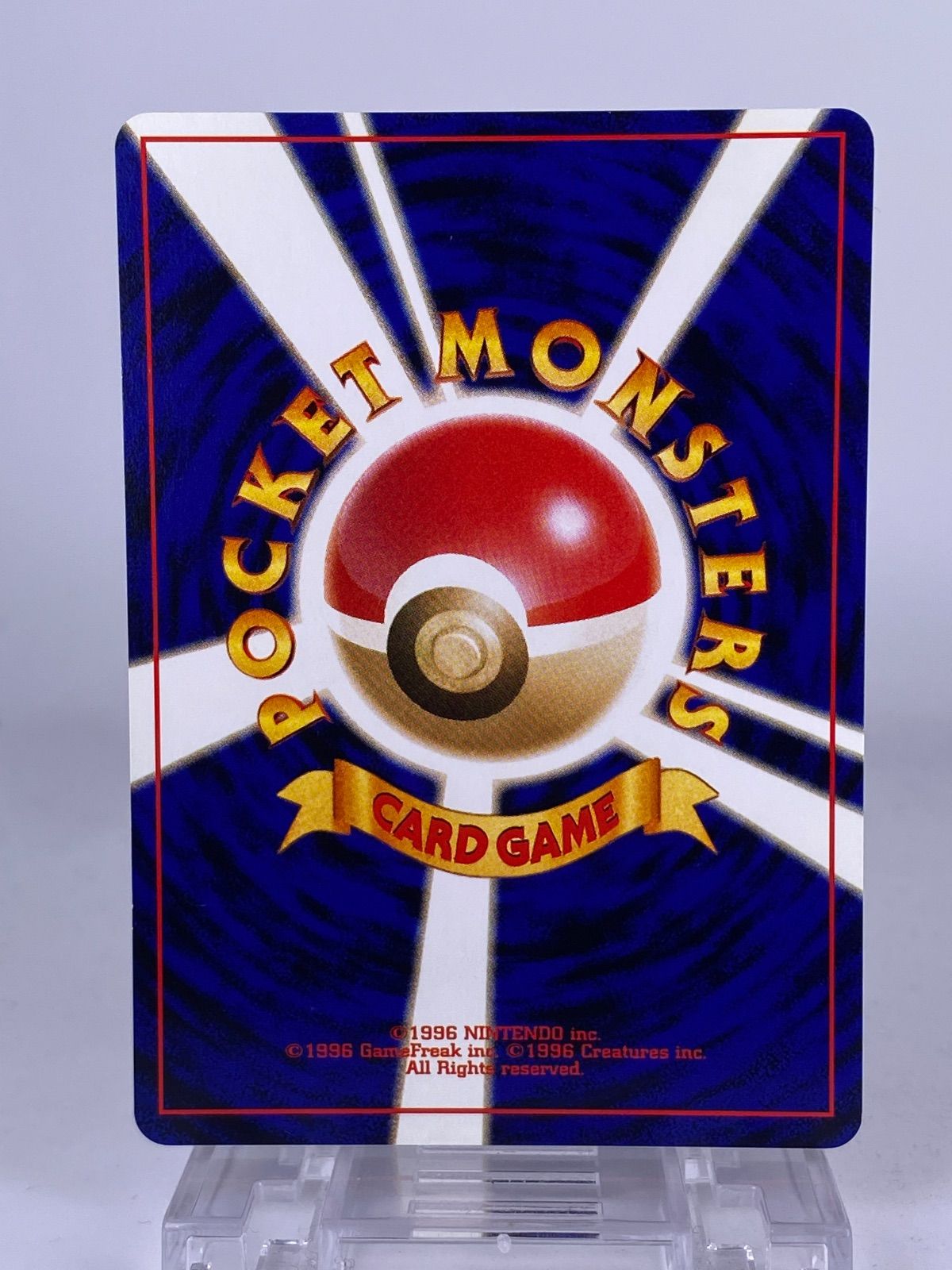 ♯416 旧裏 ムチュール No.238 LV.6 HP30 - メルカリ