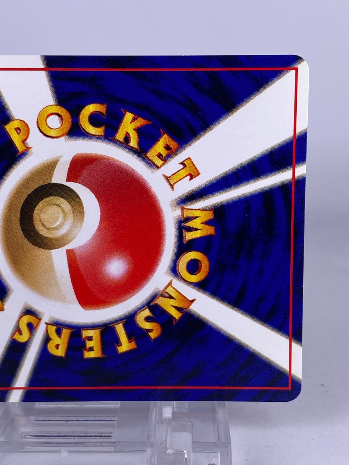 ♯416 旧裏 ムチュール No.238 LV.6 HP30 - メルカリ