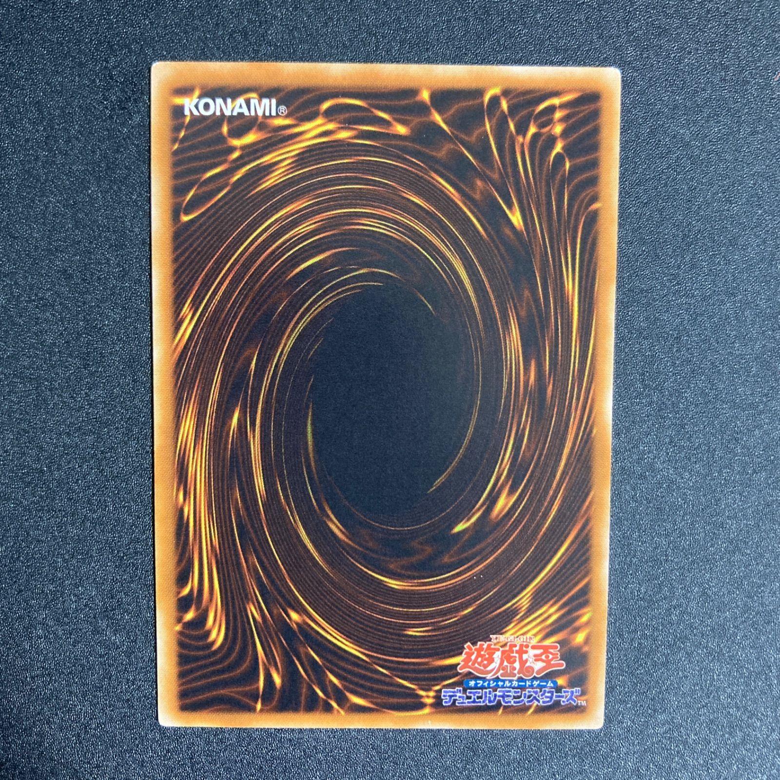 BF0302 【美品】幽獄の時計塔 レリーフ EOJ-JP048 - メルカリ