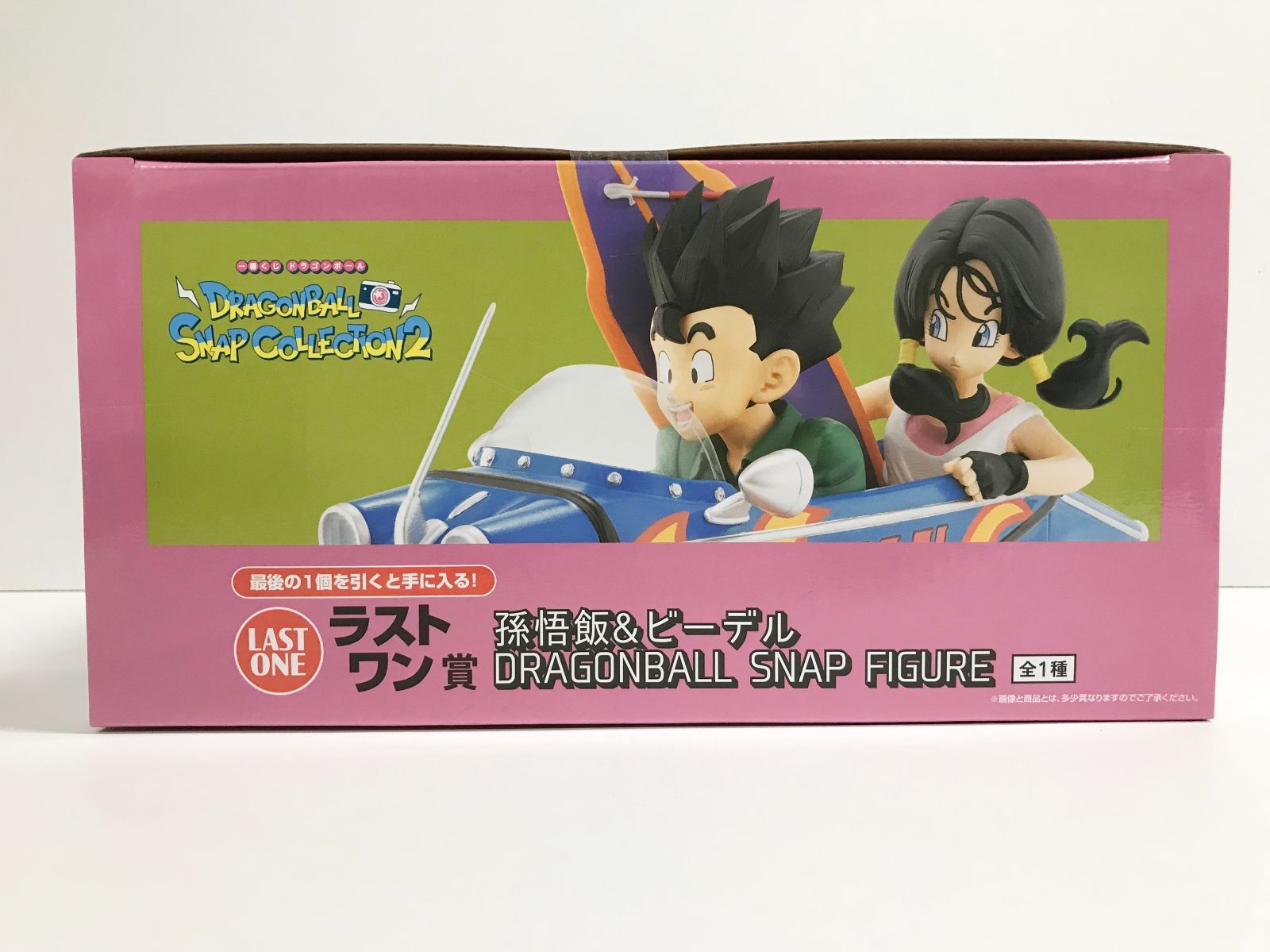 一番くじ ドラゴンボール スナップコレクション2 ラストワン賞 一番 