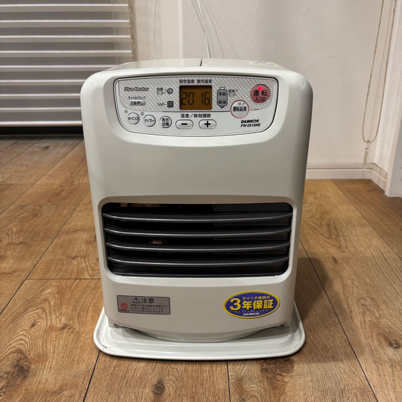 美品 ダイニチ ファンヒーター 石油ファンヒーター 暖房 エアコン 