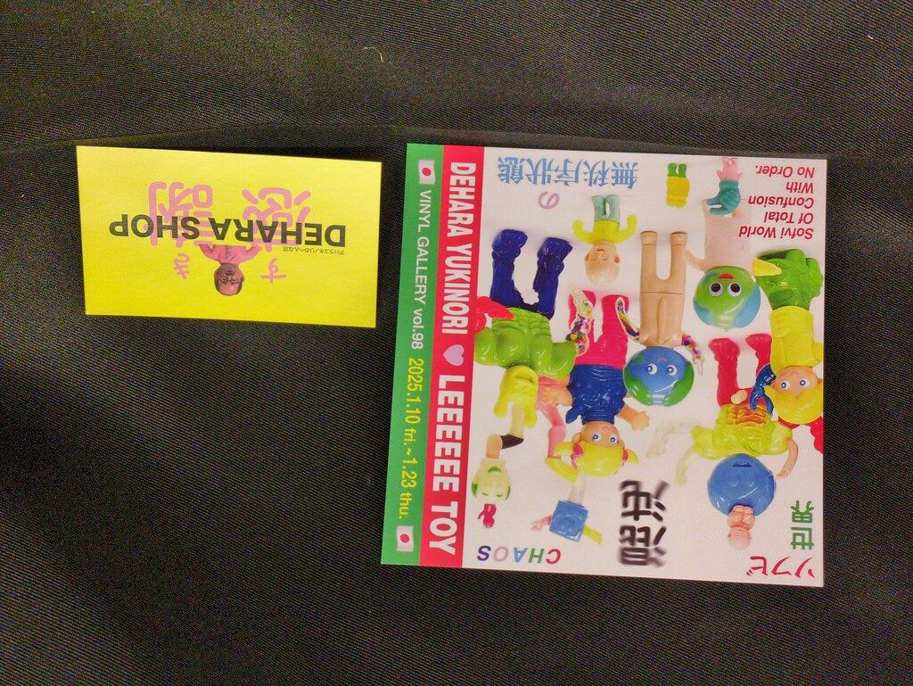 PARADISE アバウトアニマルズ デハラユキノリ 元吉大河 龍マスク 紫 服