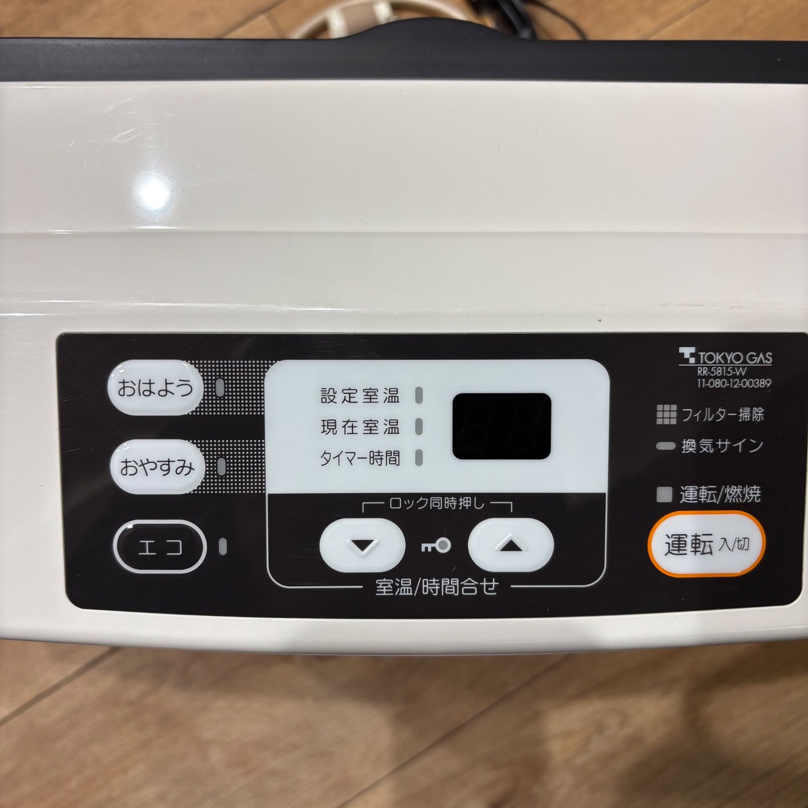 冷暖房・空調 美品 Rinnai リンナイ ガスファンヒーター 15畳〜21畳 RC