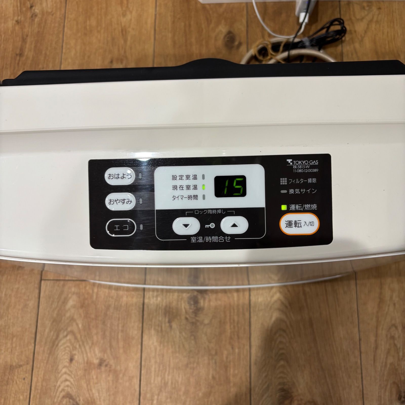 美品 Rinnai リンナイ RC-M5801E 都市ガス ガスファンヒーター13A 暖房