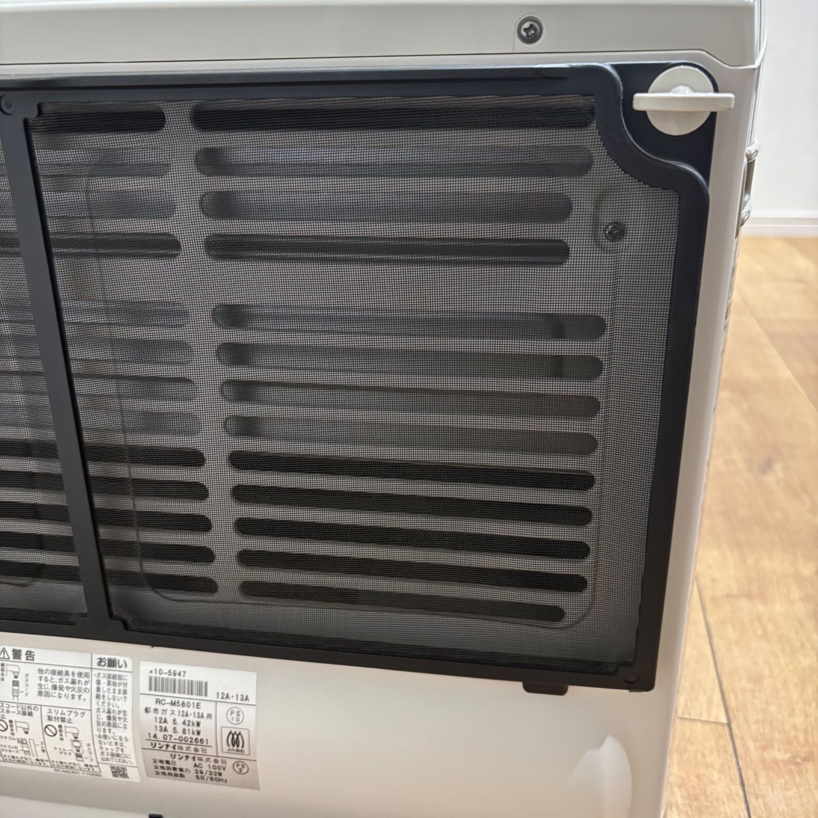 冷暖房・空調 美品 Rinnai リンナイ ガスファンヒーター 15畳〜21畳 RC