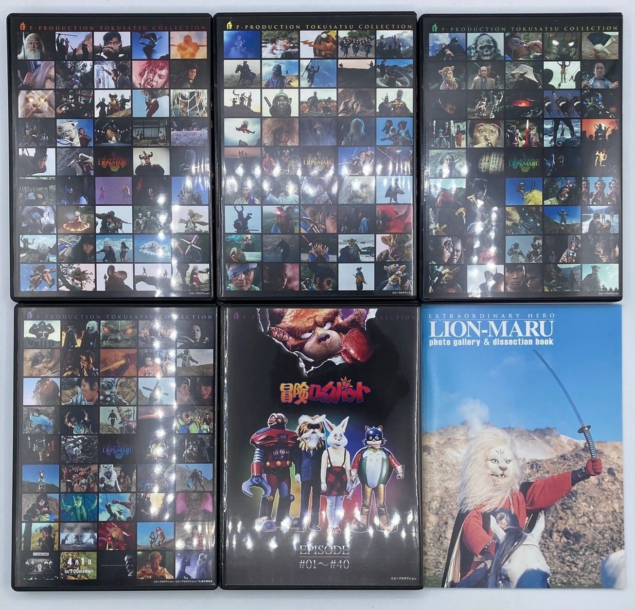 Blu-ray】快傑ライオン丸 Blu-ray BOX (初回限定版) #nn - メルカリ