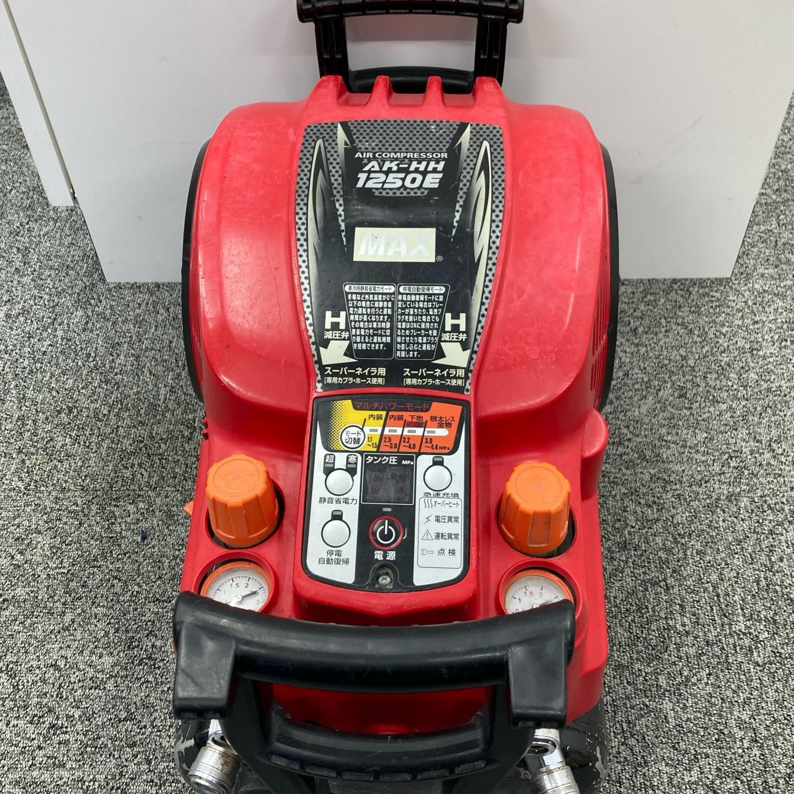 MAX マックス エアコンプレッサー AK-HH1250E レッド 11L 高圧4口 充填 