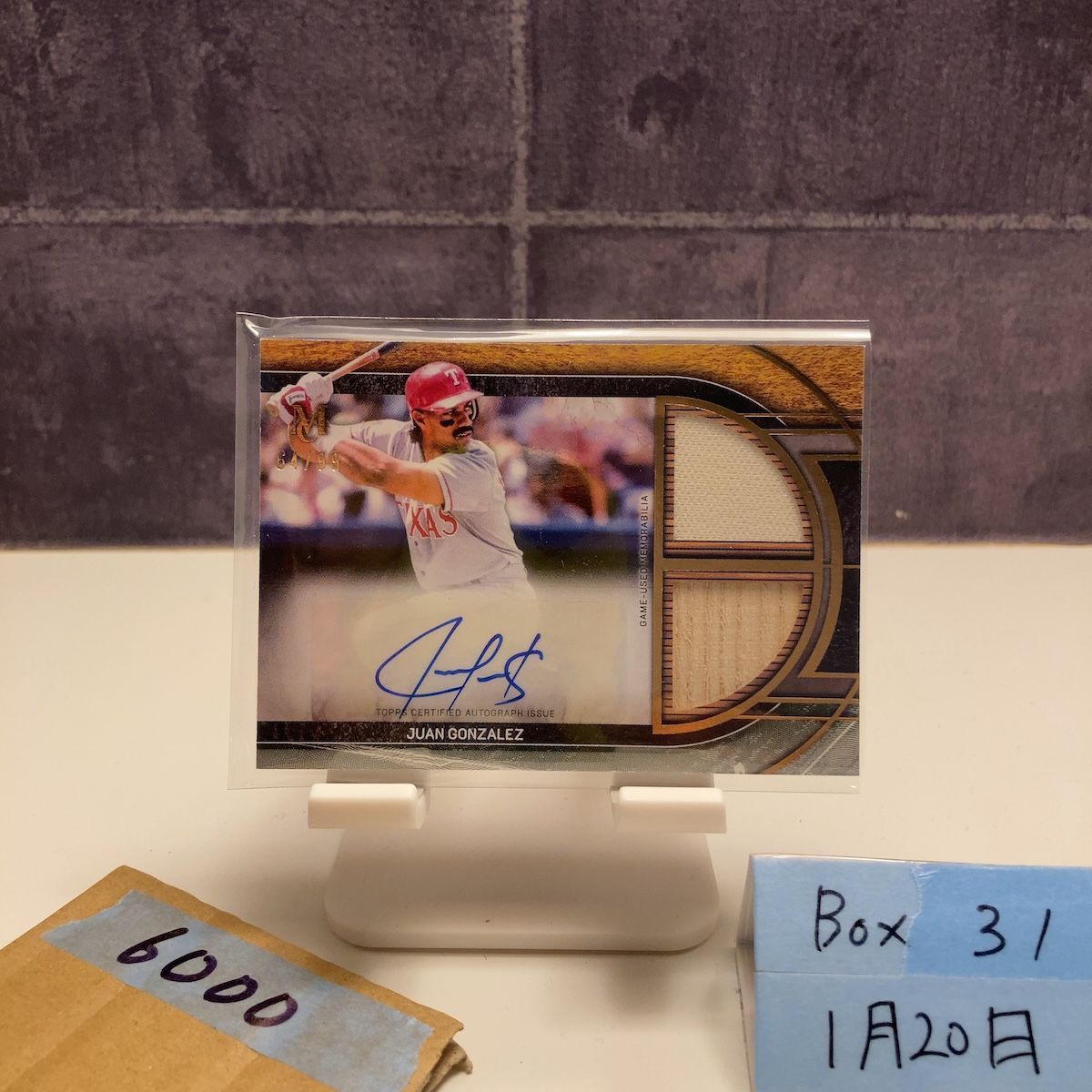 2025 Topps Museum Collection Juan Gonzalez 64/99 直筆サインカー