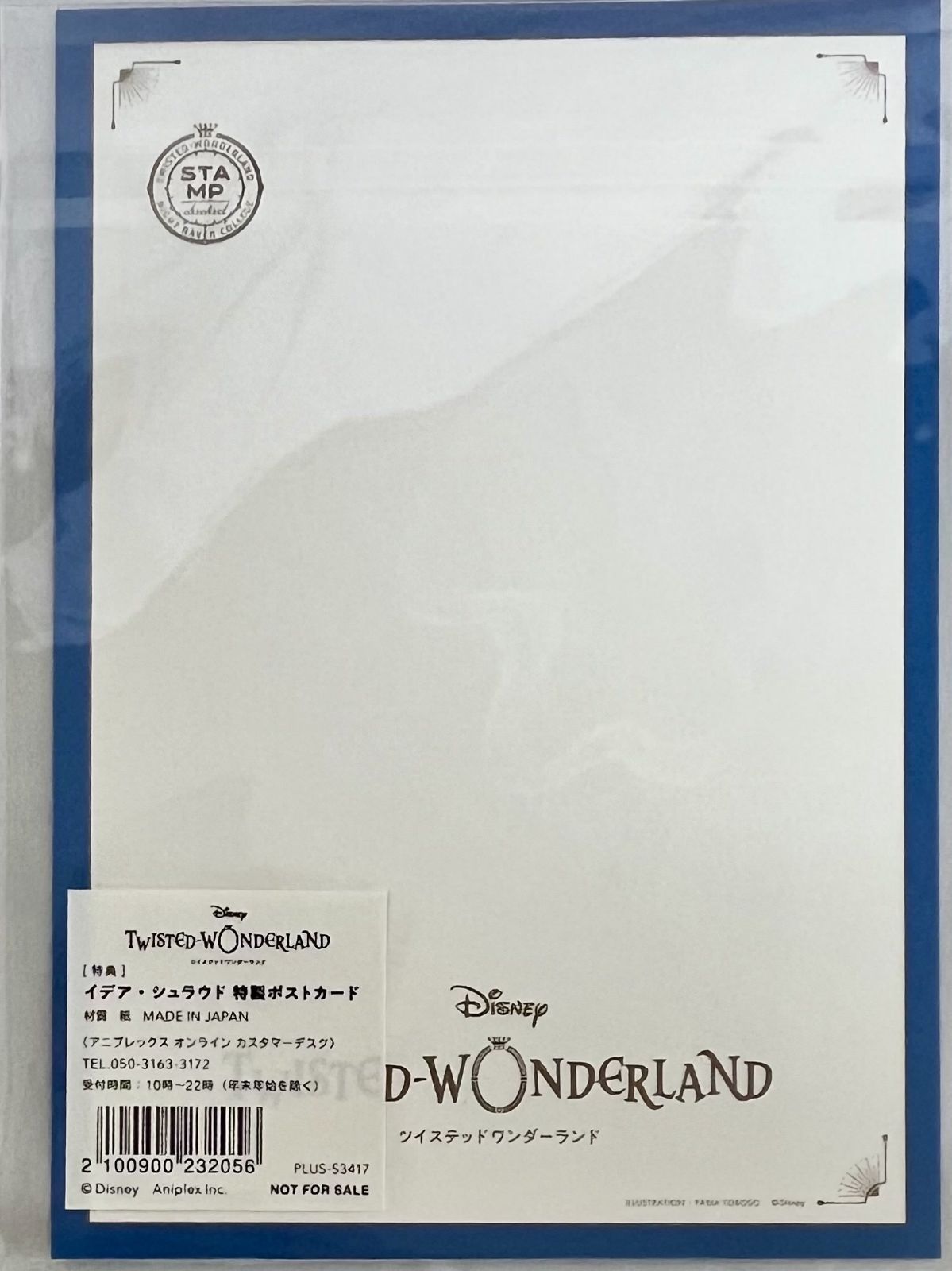 未開封、箱傷みあり ディズニー ツイステッドワンダーランド イデア